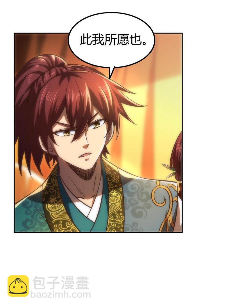 282 &ldquo;麒麟&rdquo;臂-第285话