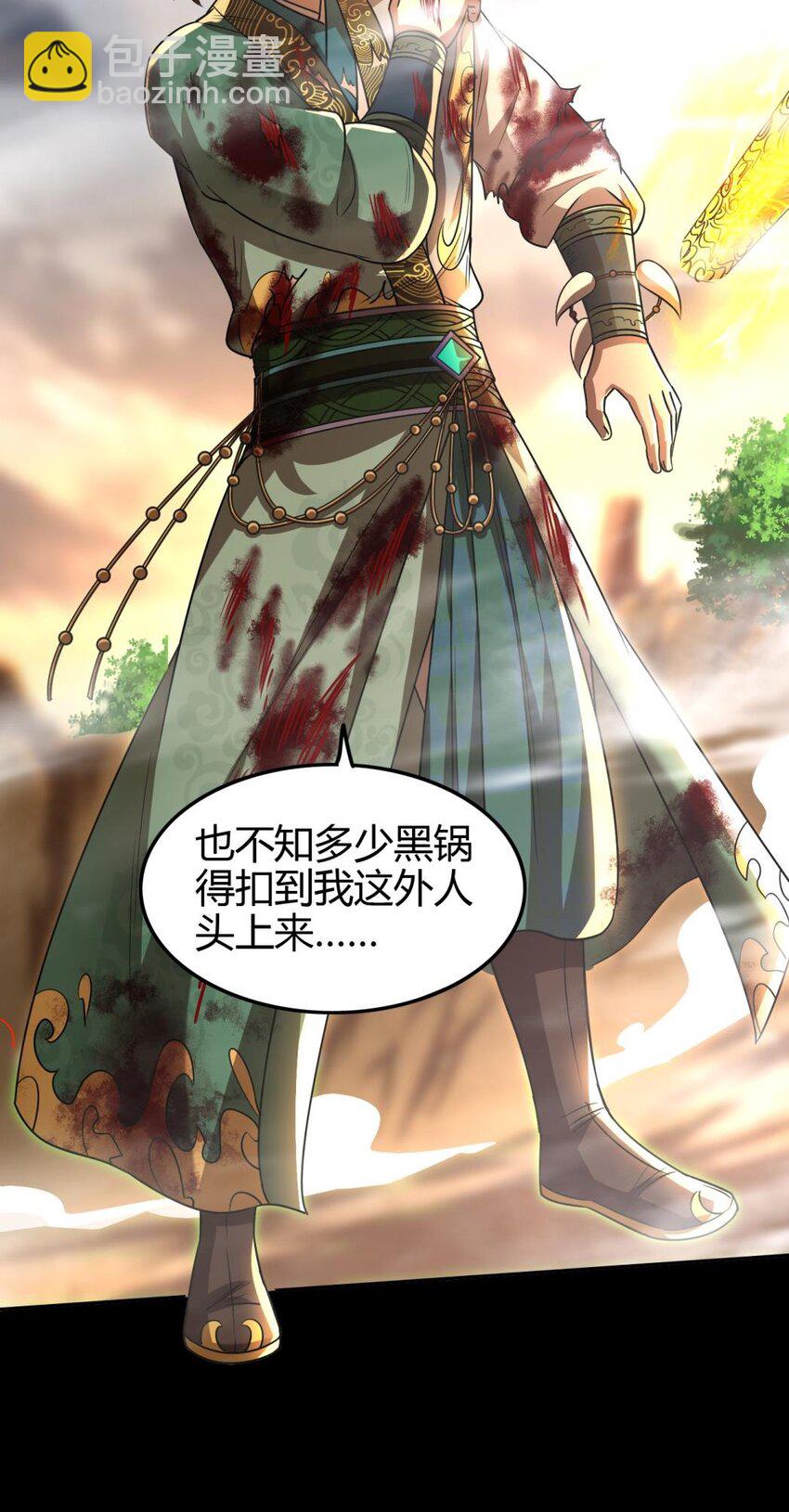 282 &ldquo;麒麟&rdquo;臂-第285话