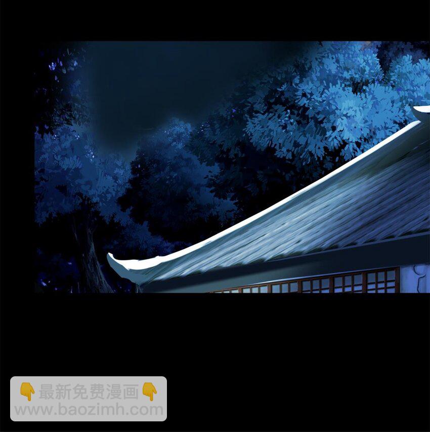 285 幡中主魂-第289话