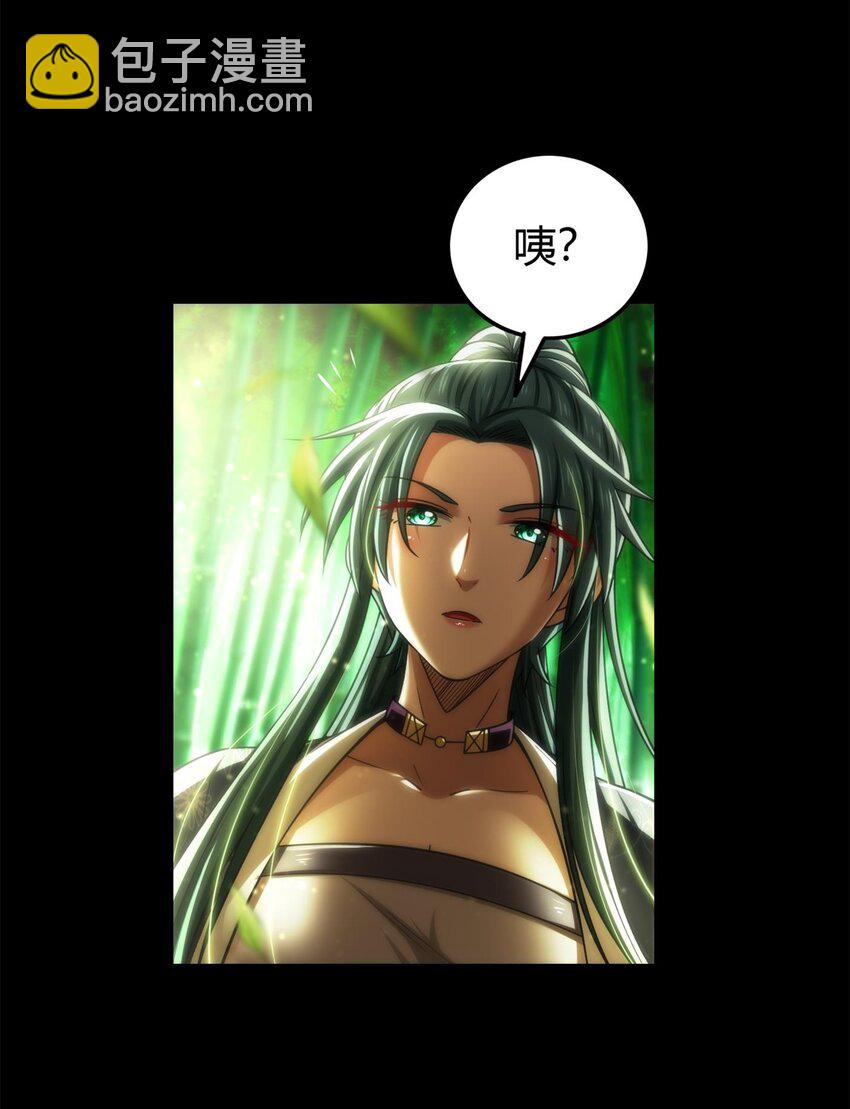 285 幡中主魂-第289话
