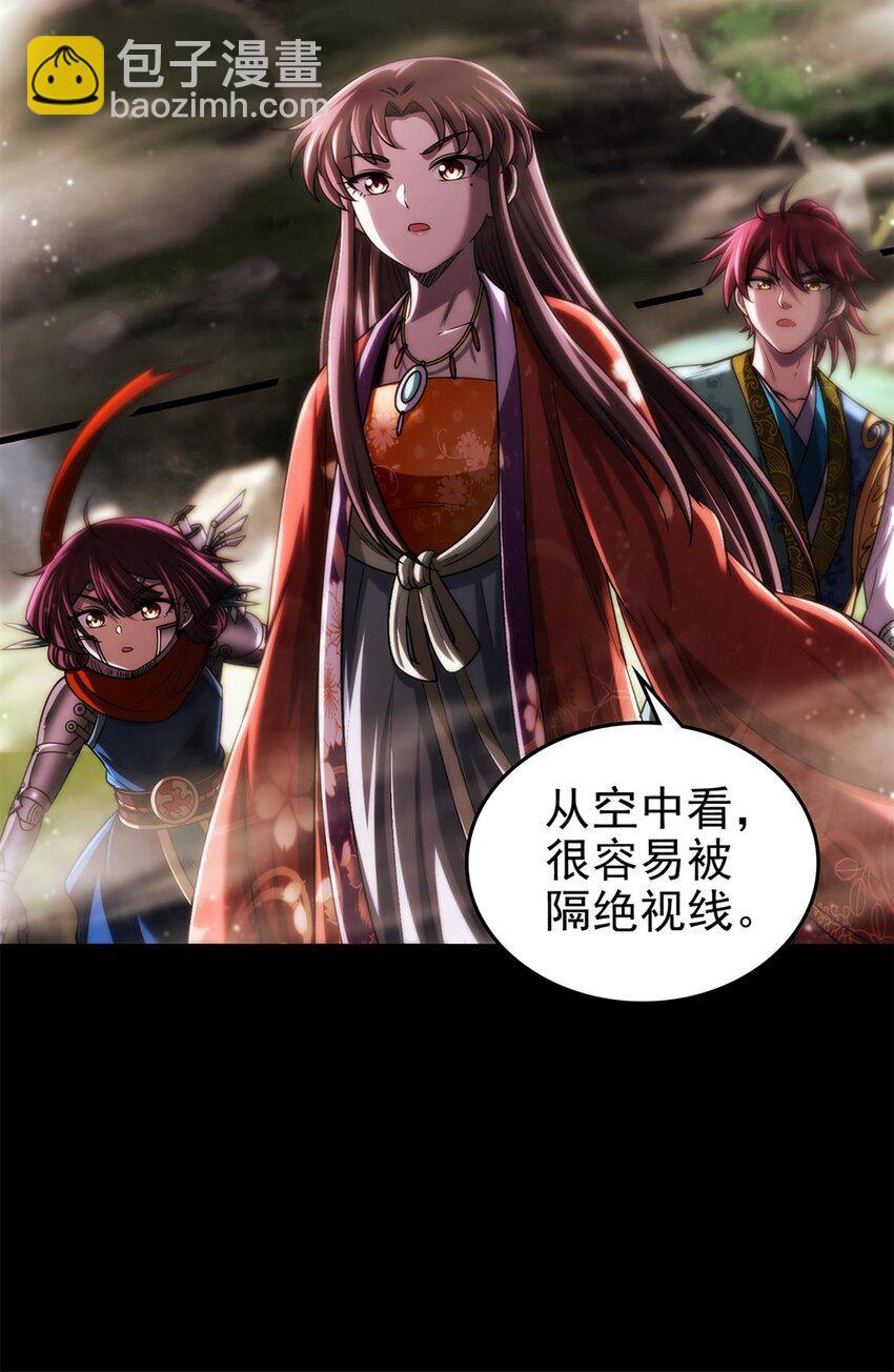 287 诡异之城-第291话