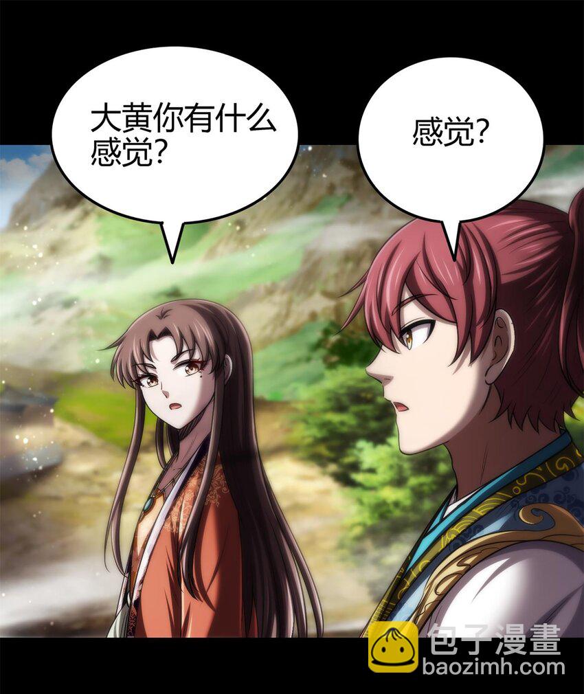 287 诡异之城-第291话