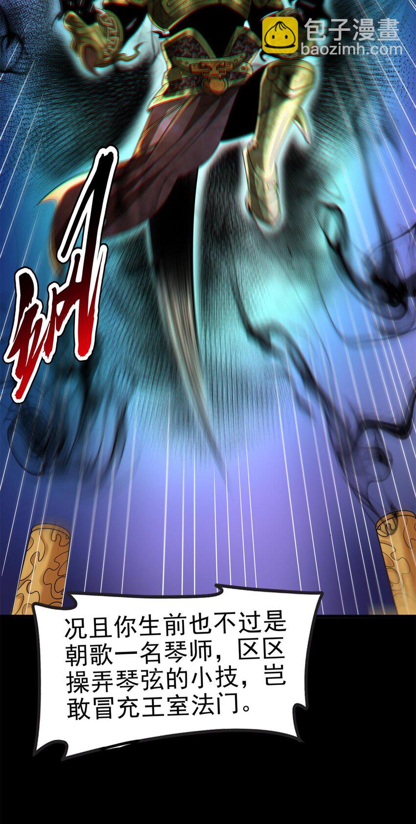 289 各投其&ldquo;主&rdquo;-第293话