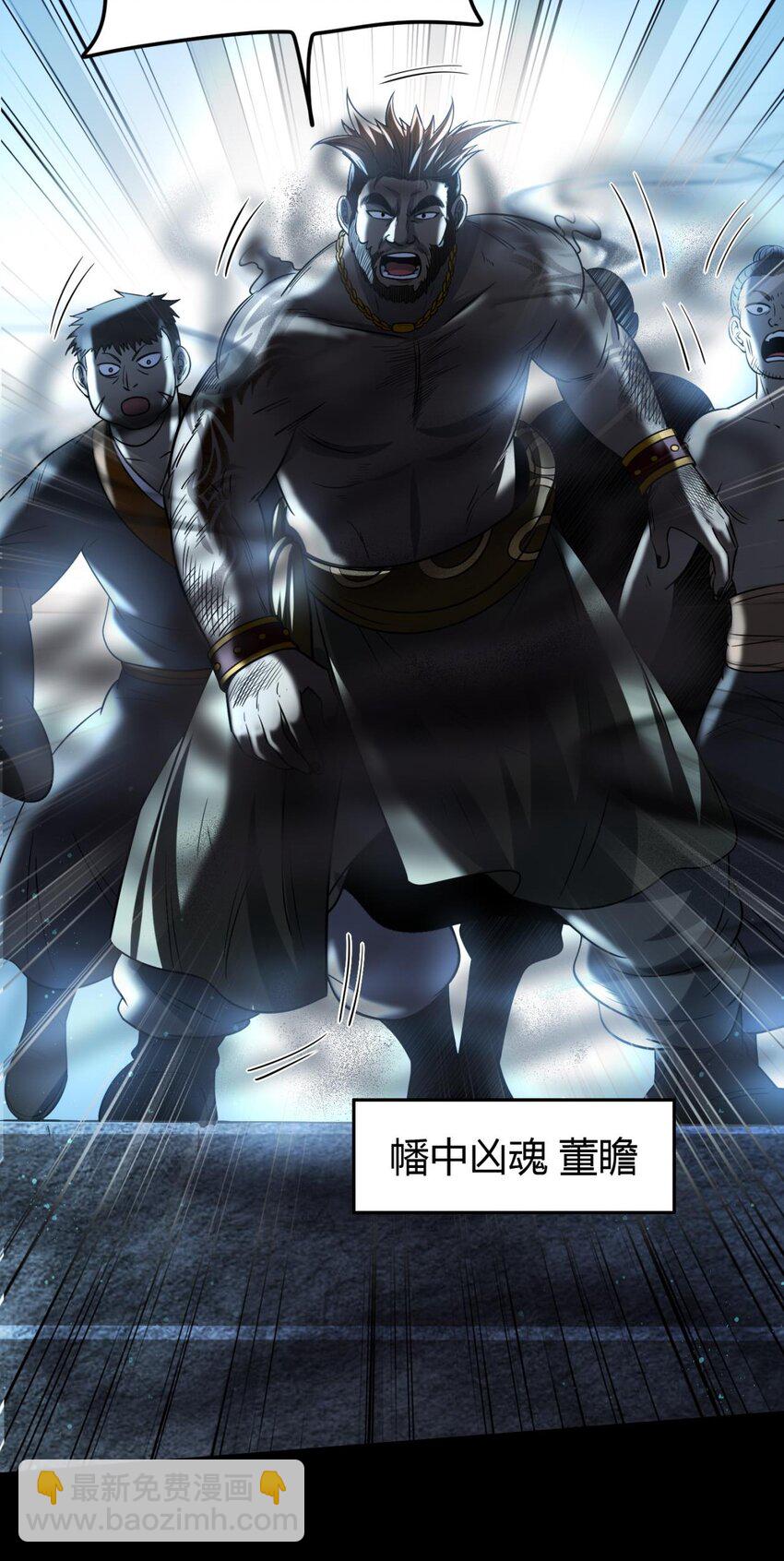 289 各投其&ldquo;主&rdquo;-第293话