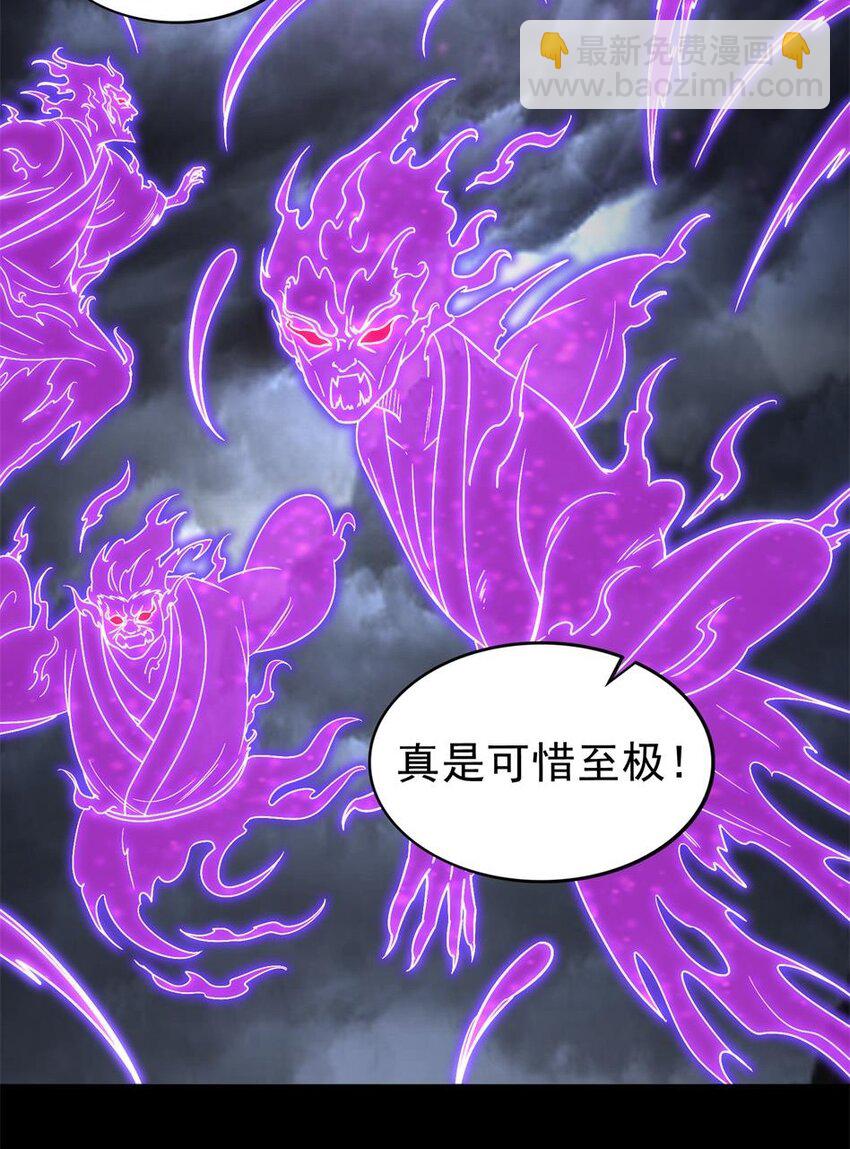 289 各投其&ldquo;主&rdquo;-第293话