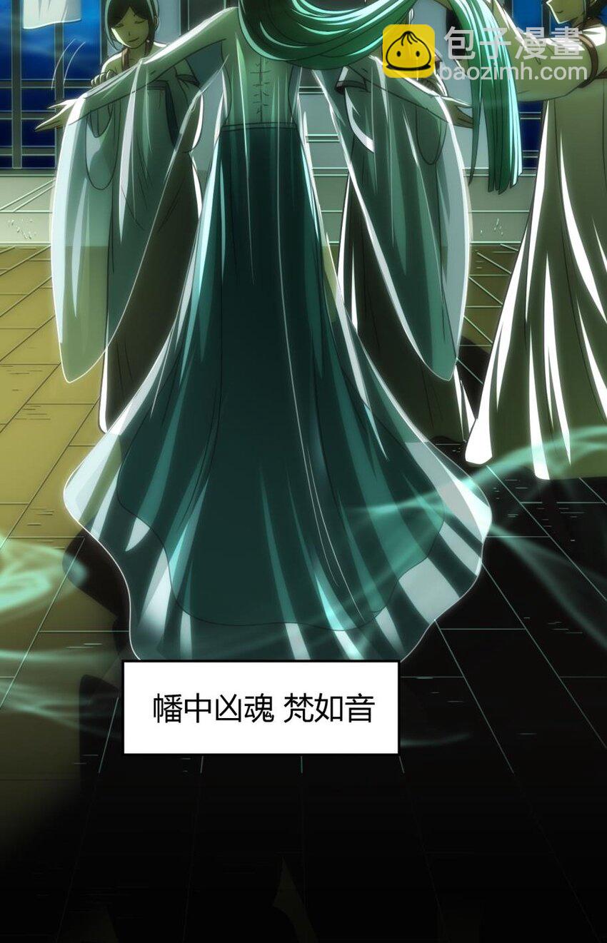 289 各投其&ldquo;主&rdquo;-第293话