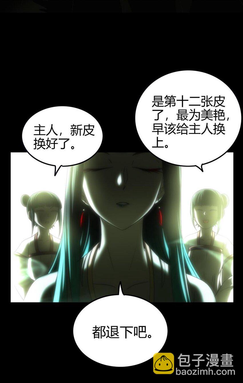 289 各投其&ldquo;主&rdquo;-第293话