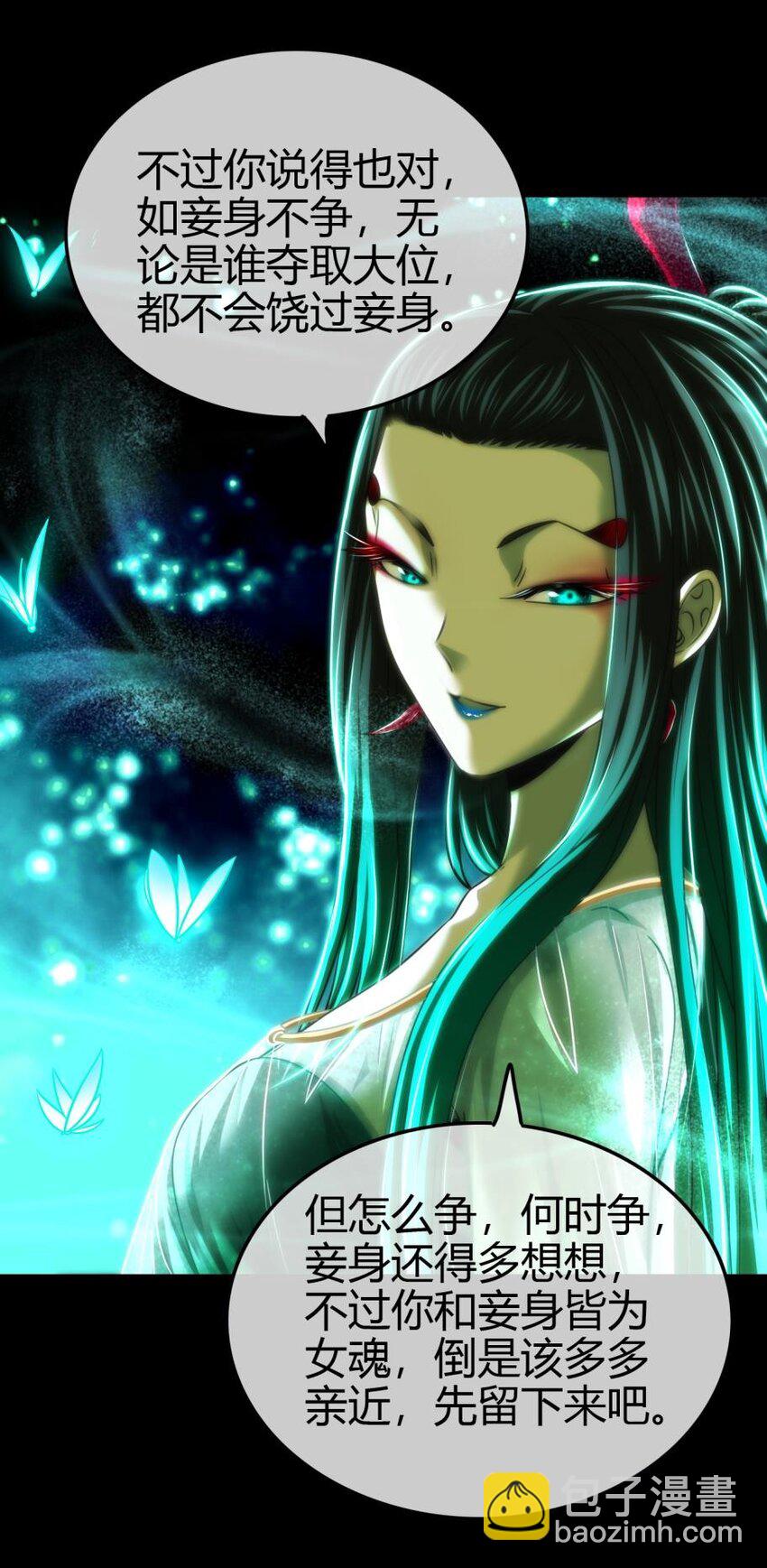 289 各投其&ldquo;主&rdquo;-第293话