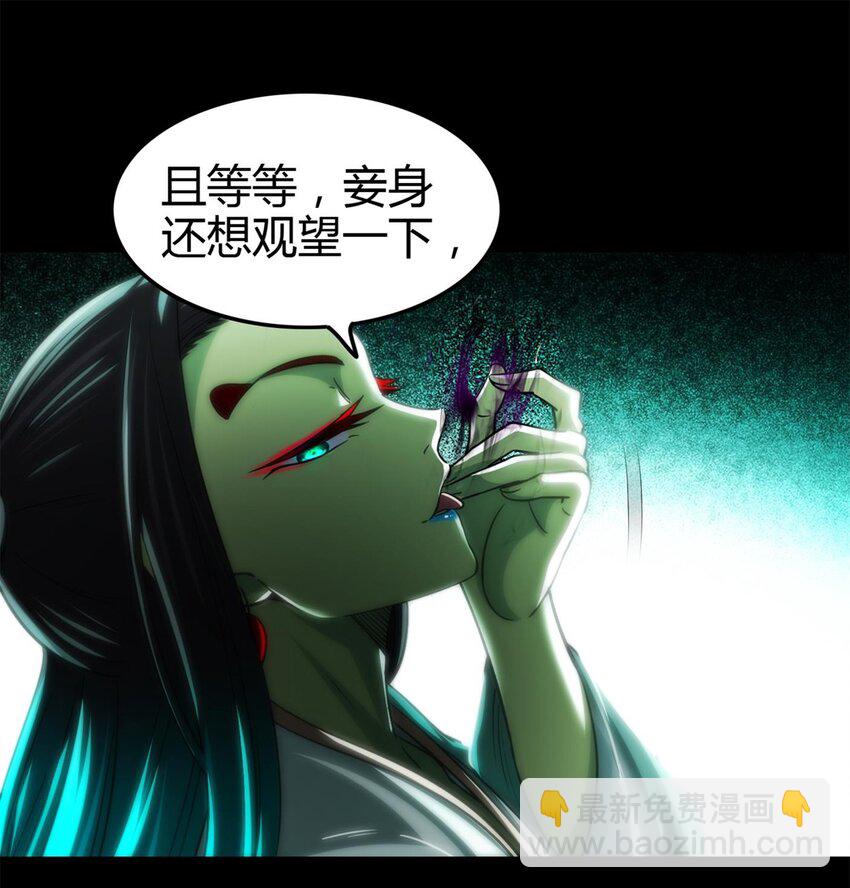 291 挖角-第295话