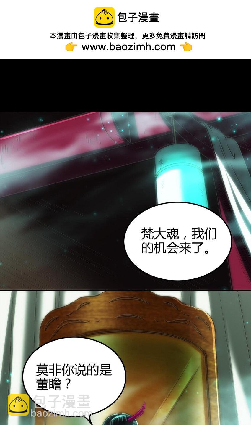 291 挖角-第295话