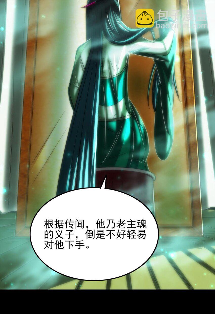 291 挖角-第295话