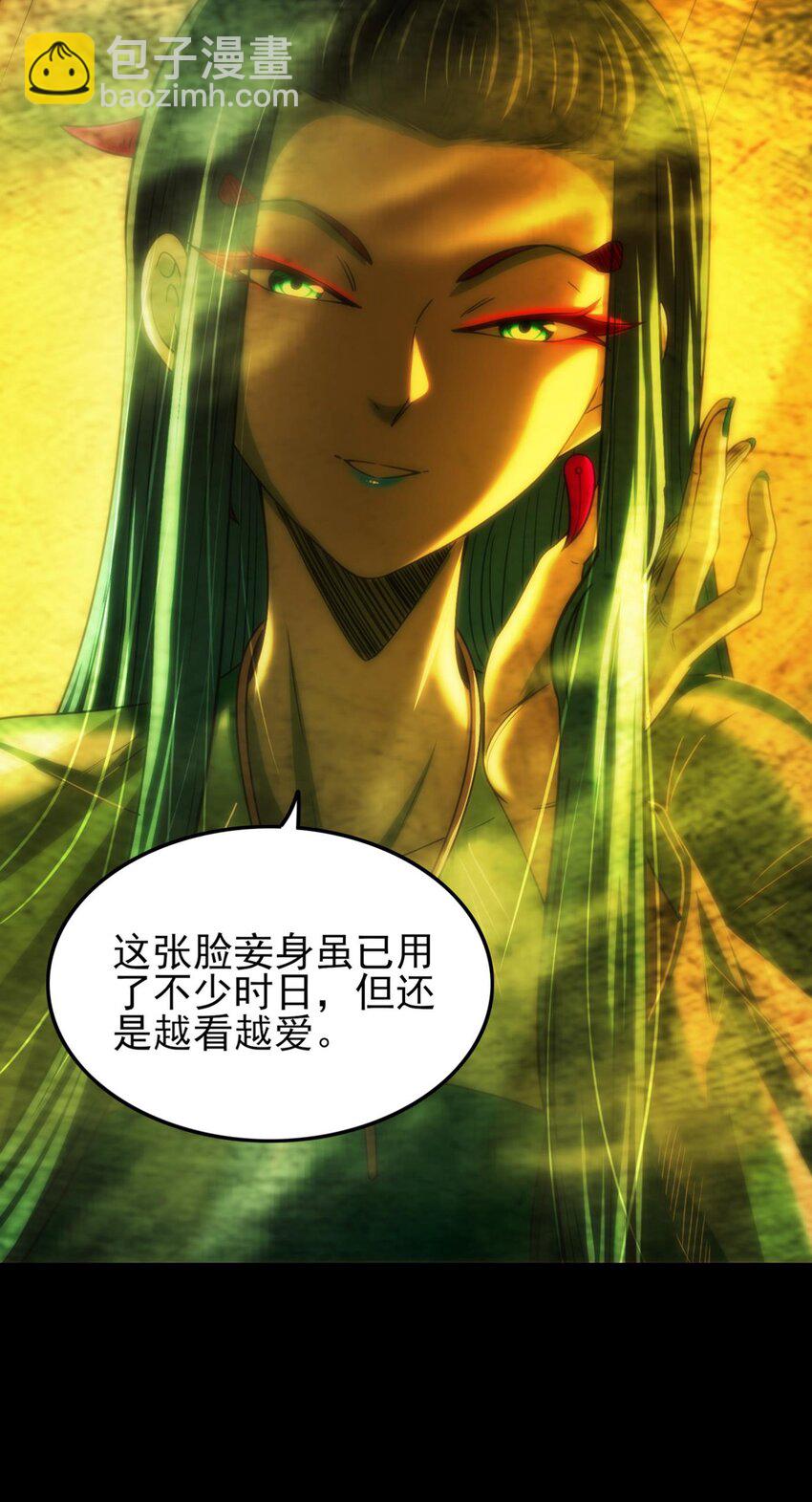 291 挖角-第295话
