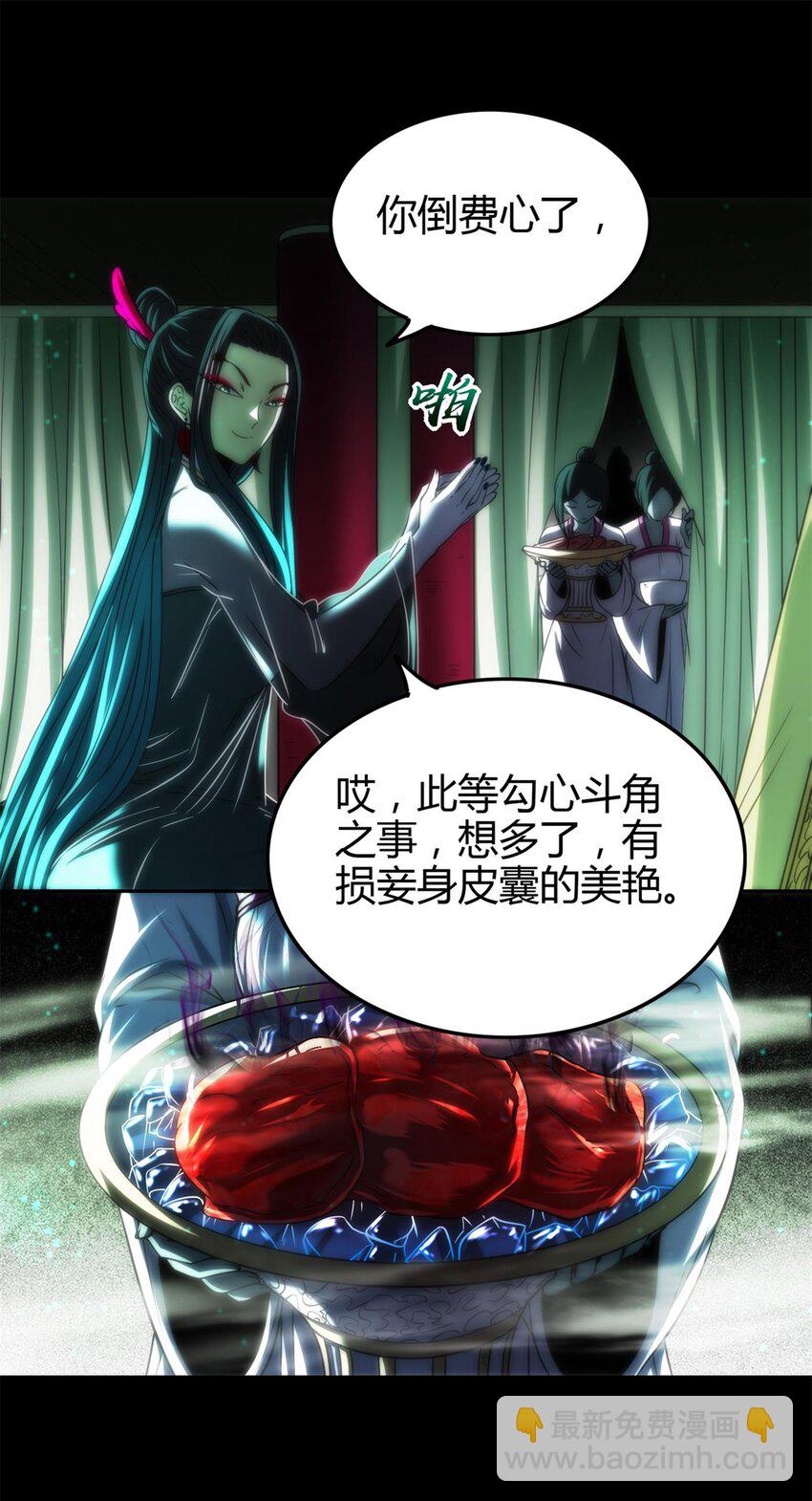 291 挖角-第295话