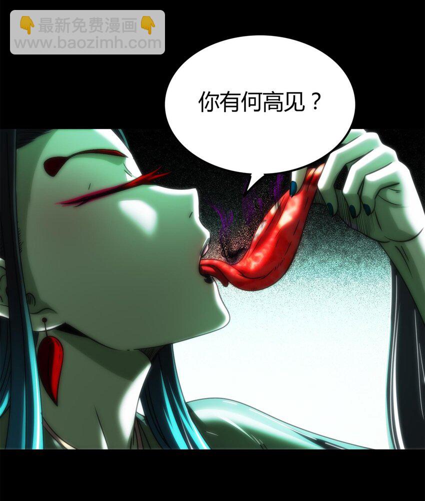 291 挖角-第295话