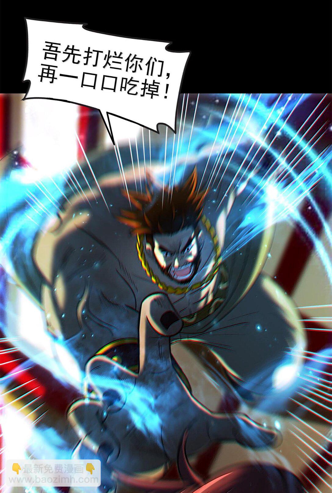 293 叛徒-第297话