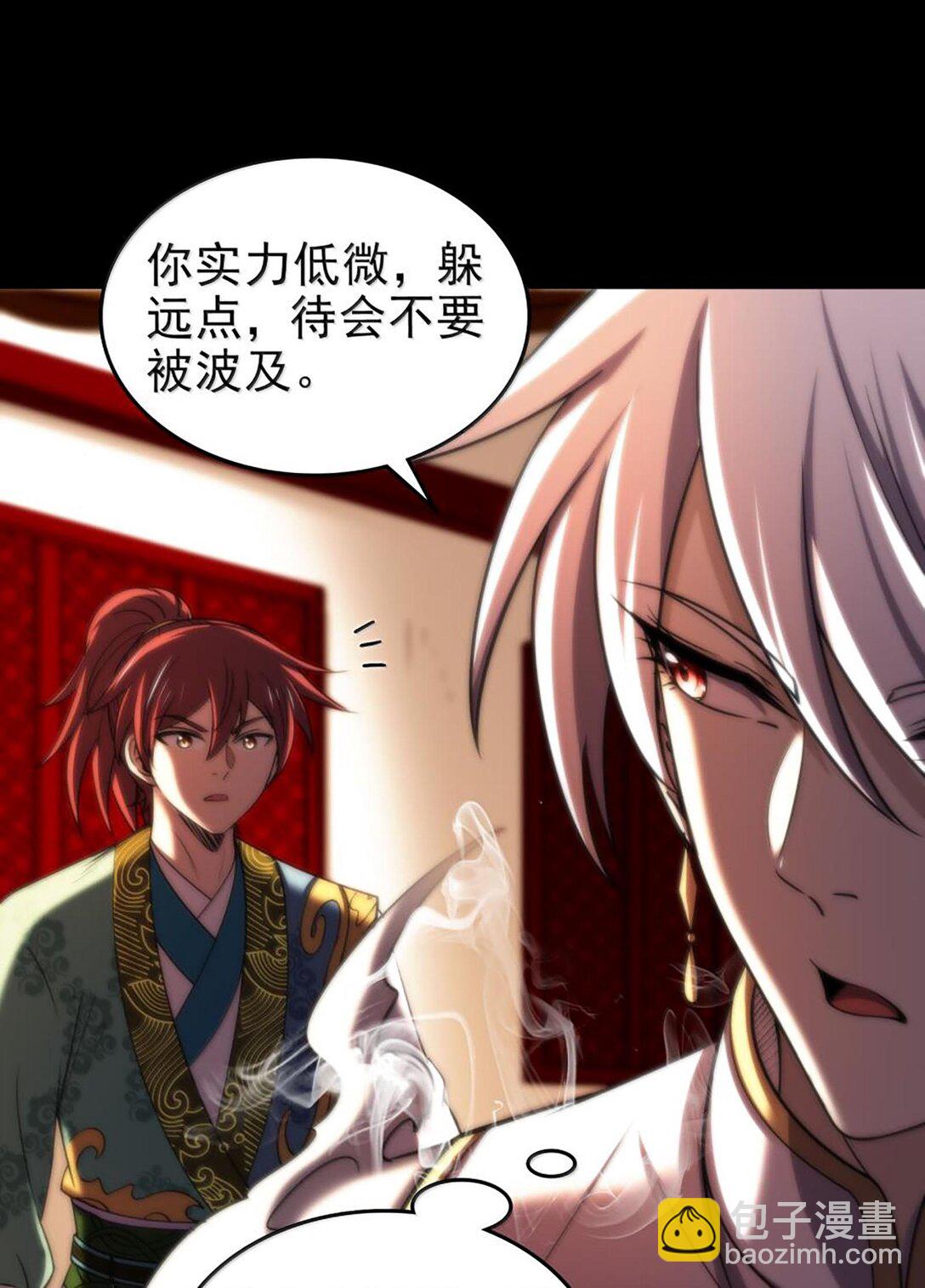 293 叛徒-第297话