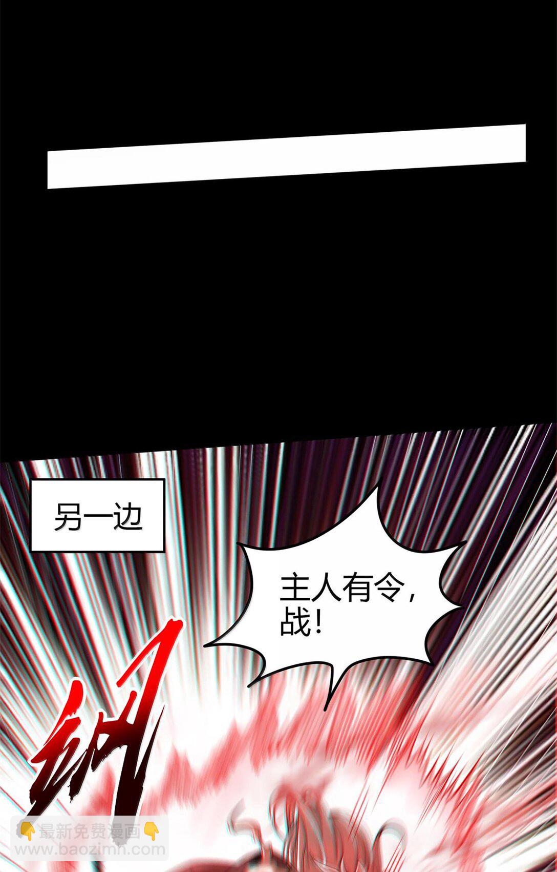 293 叛徒-第297话