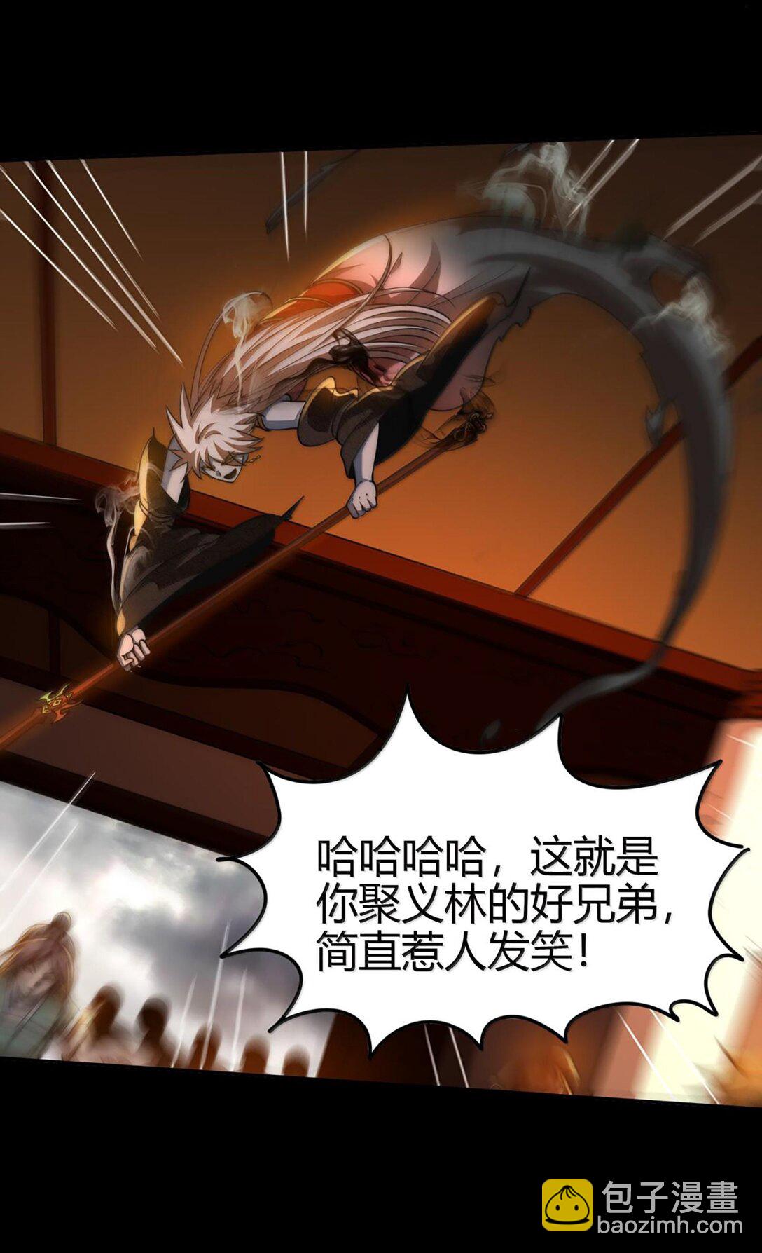 293 叛徒-第297话