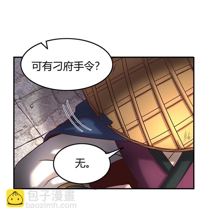 31 夺尸(1/2)-第31话