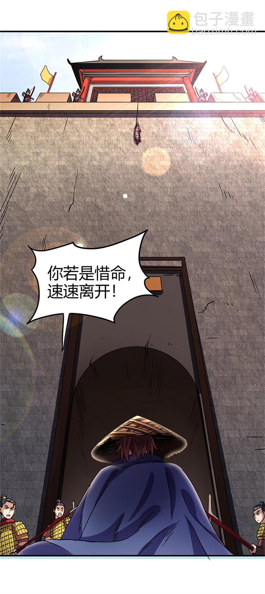 31 夺尸(1/2)-第31话