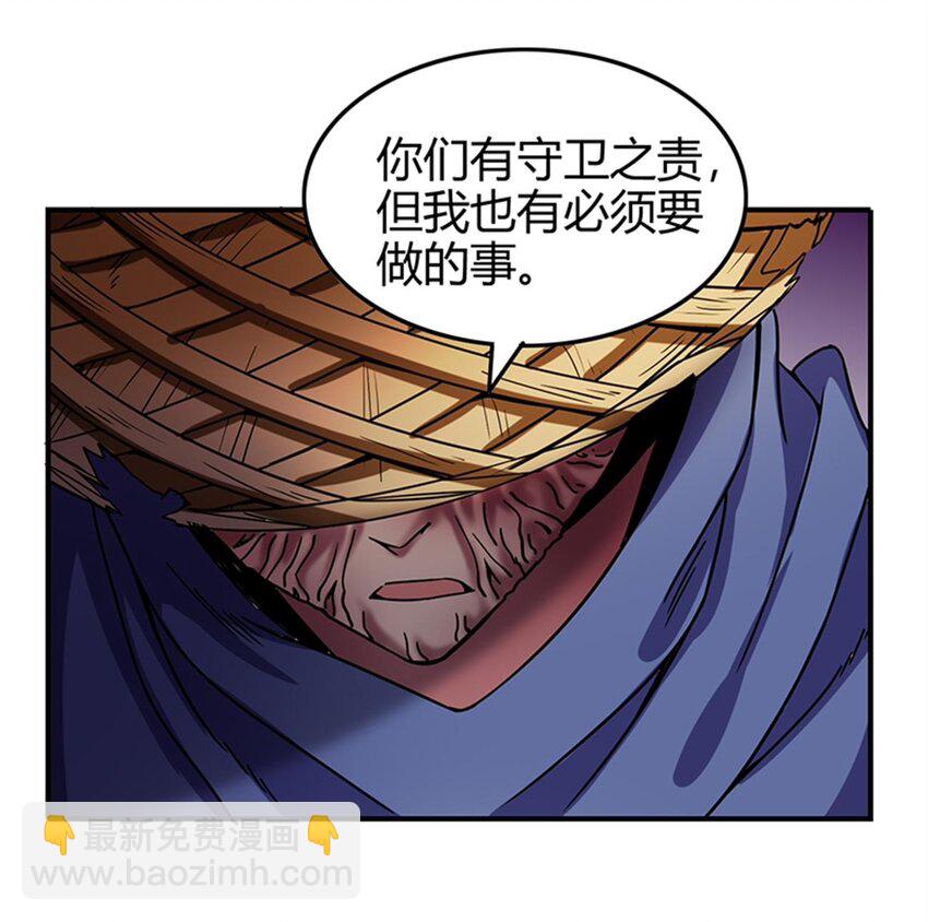 31 夺尸(1/2)-第31话