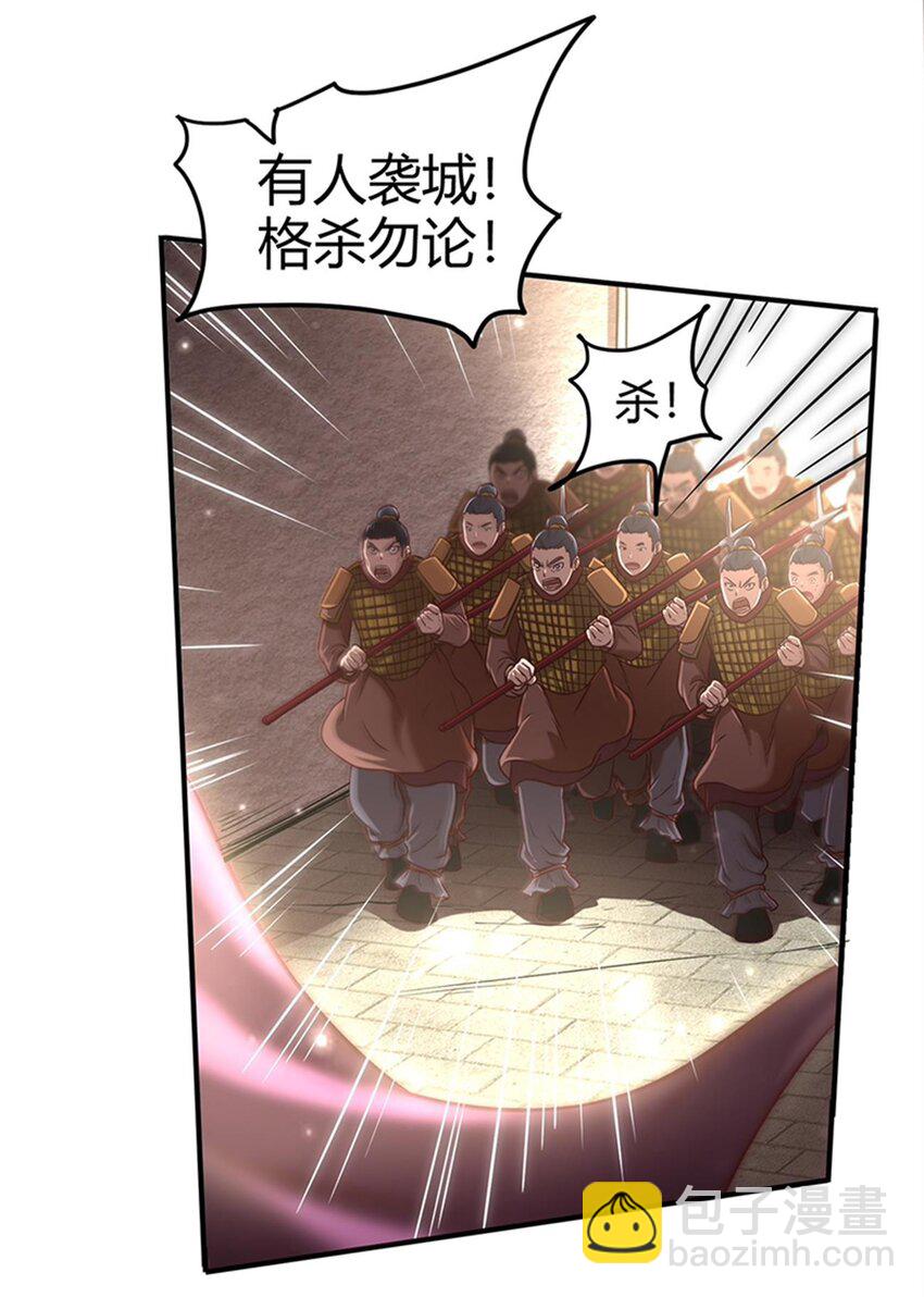 31 夺尸(1/2)-第31话