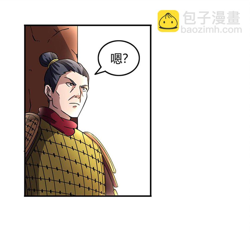 31 夺尸(1/2)-第31话