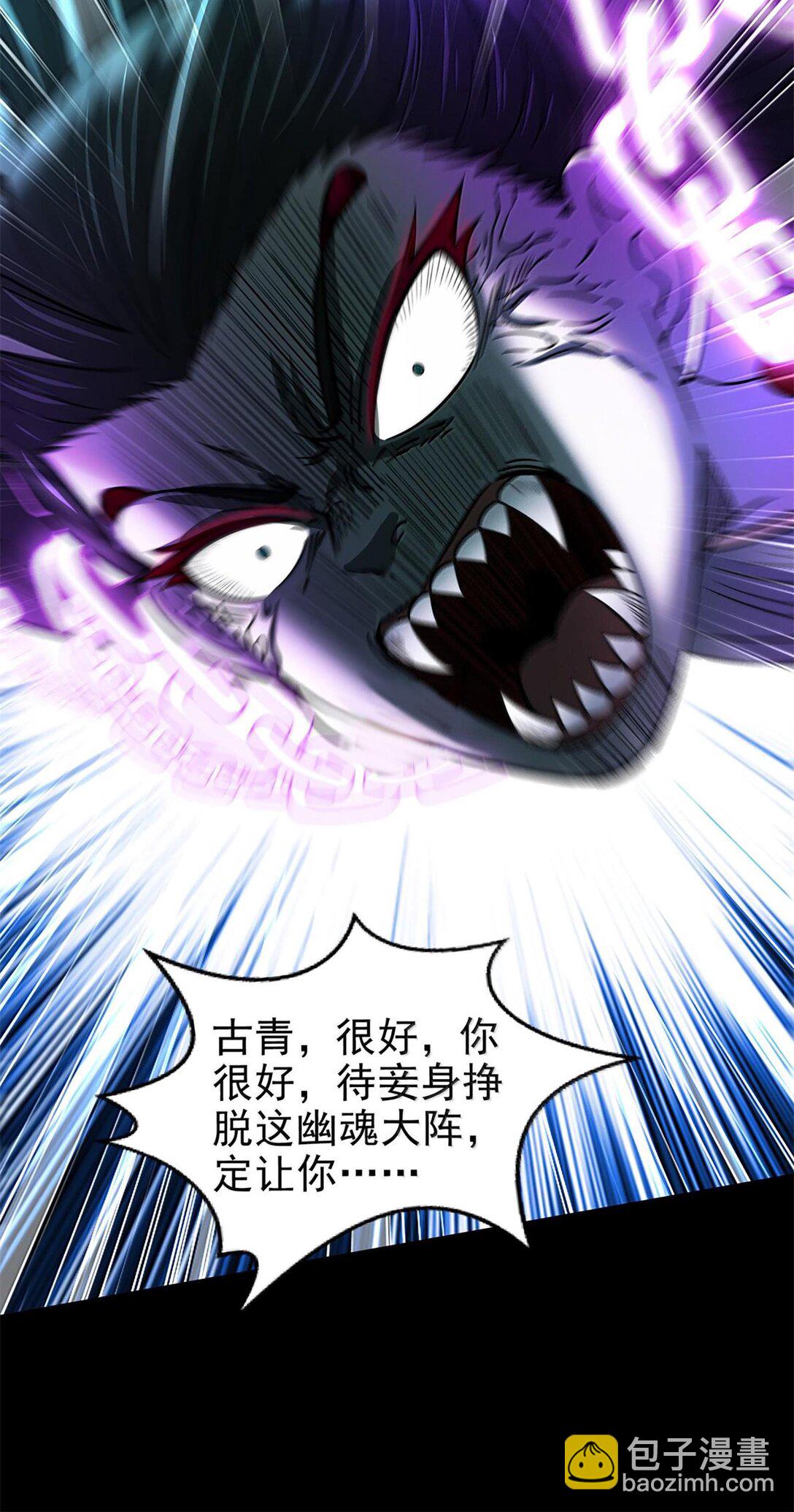 295 一拳打死-第299话