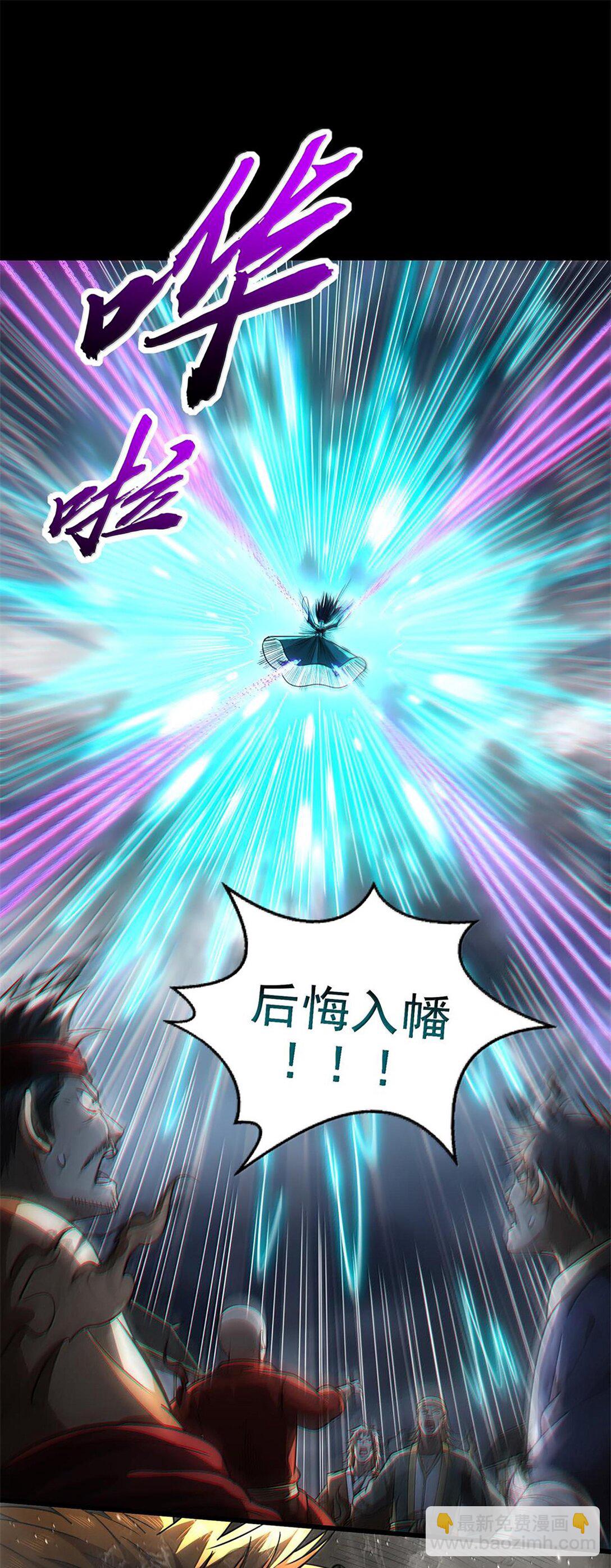 295 一拳打死-第299话