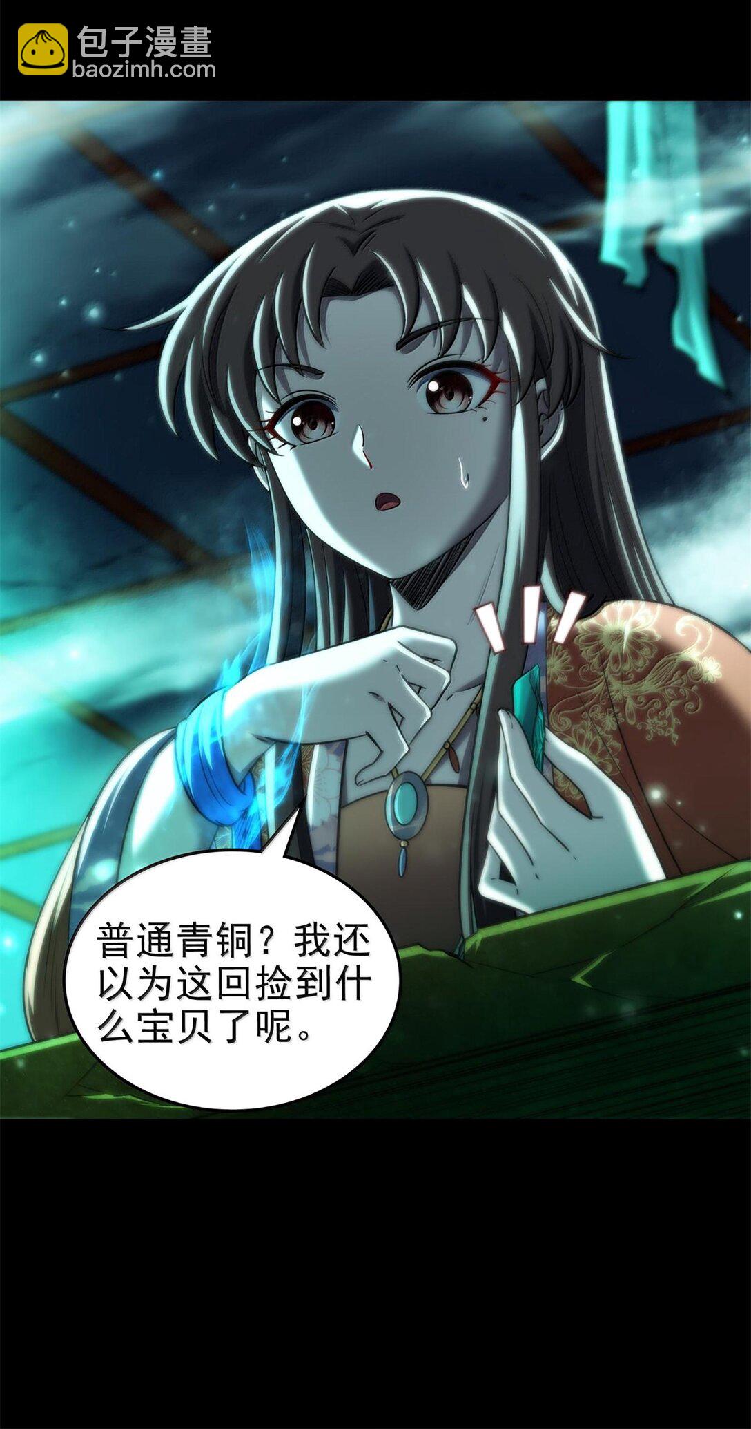 295 一拳打死-第299话