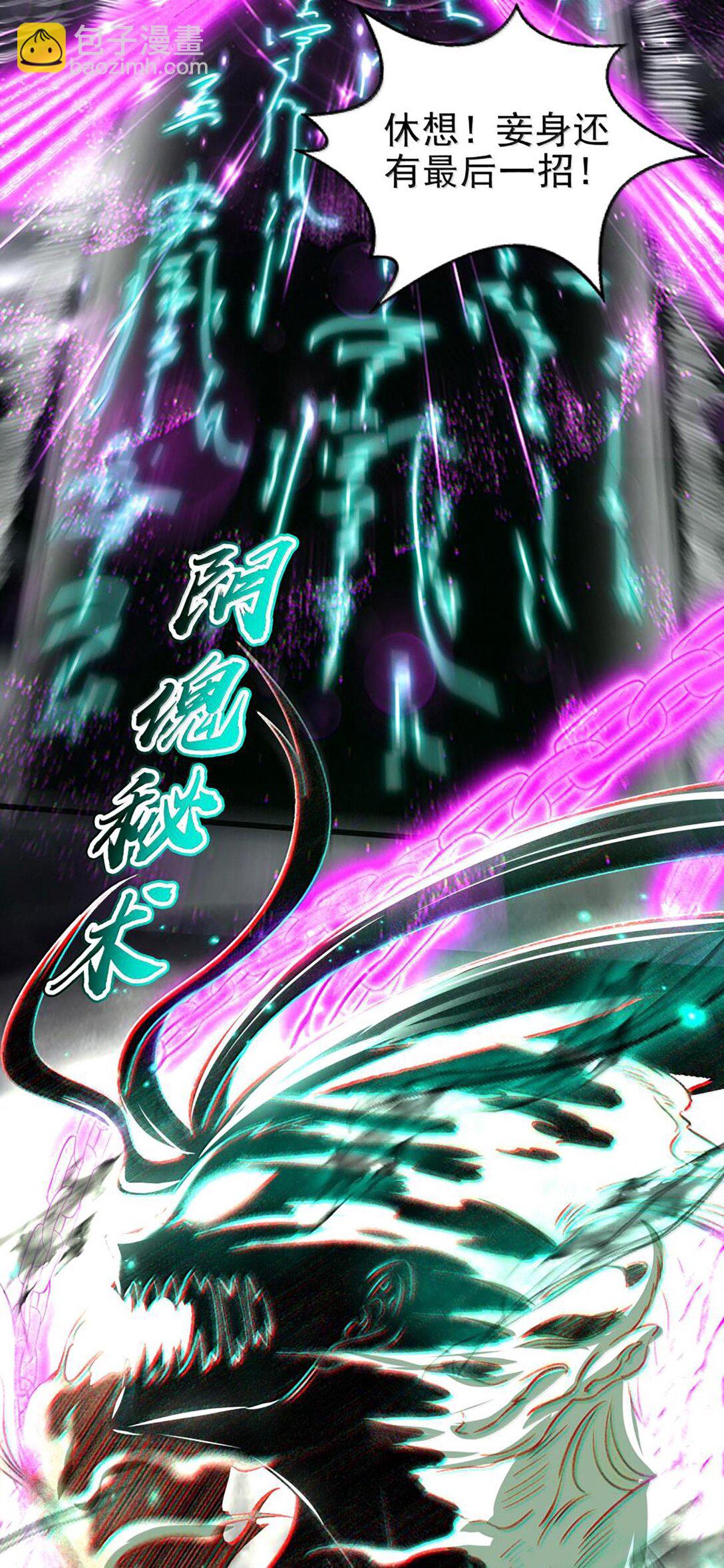 295 一拳打死-第299话