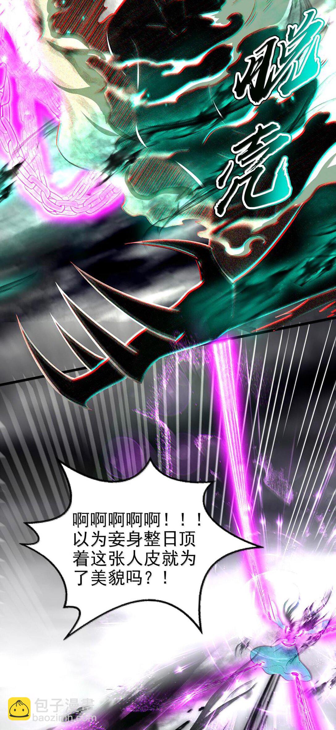 295 一拳打死-第299话