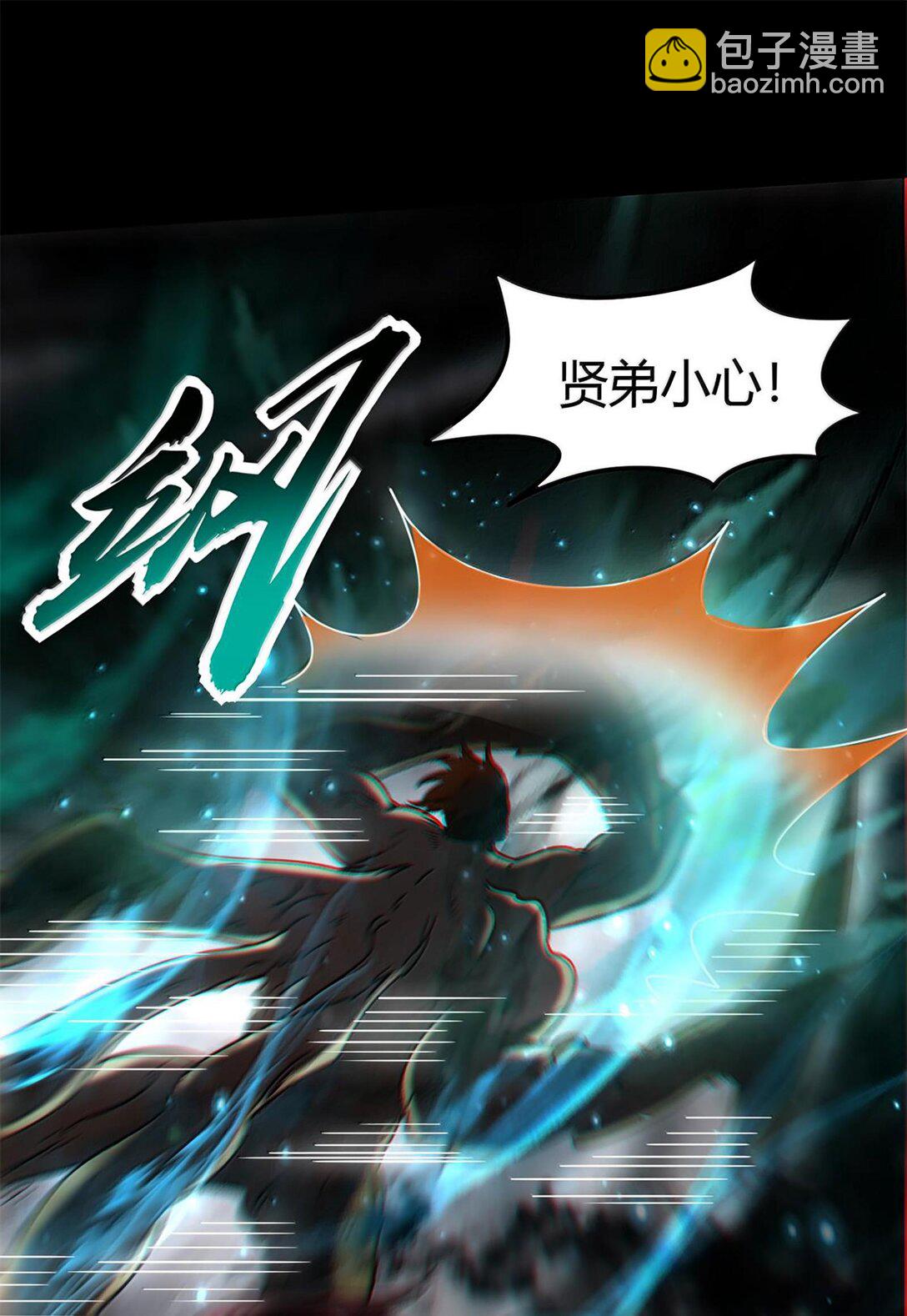 295 一拳打死-第299话