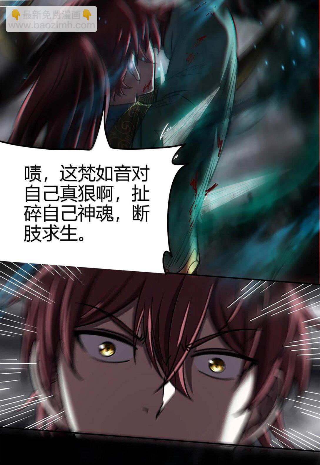 295 一拳打死-第299话