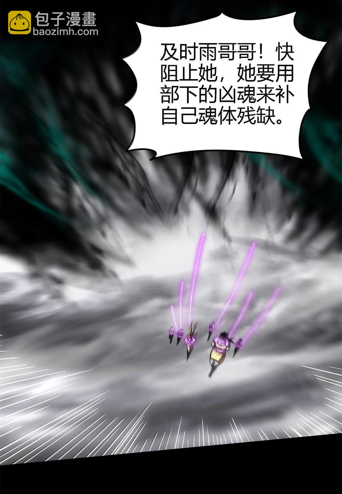 295 一拳打死-第299话