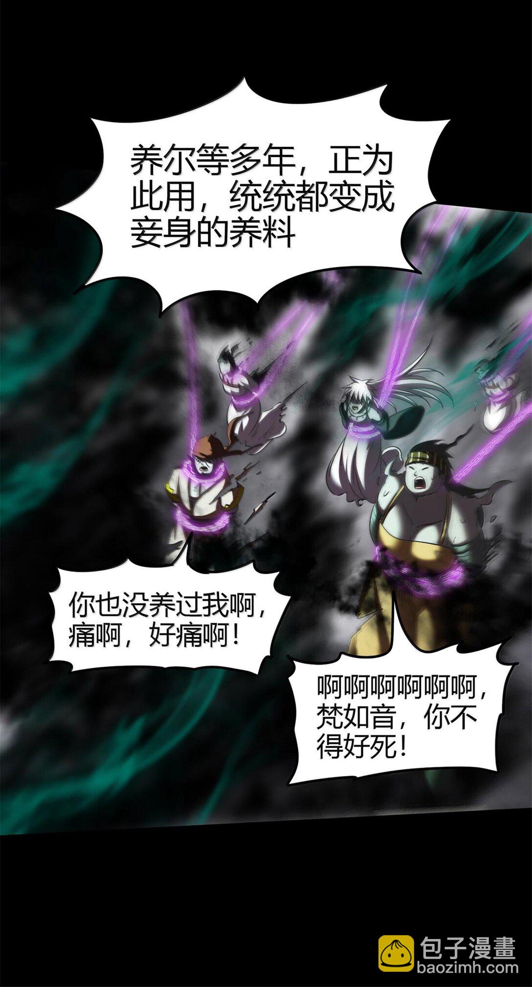 295 一拳打死-第299话