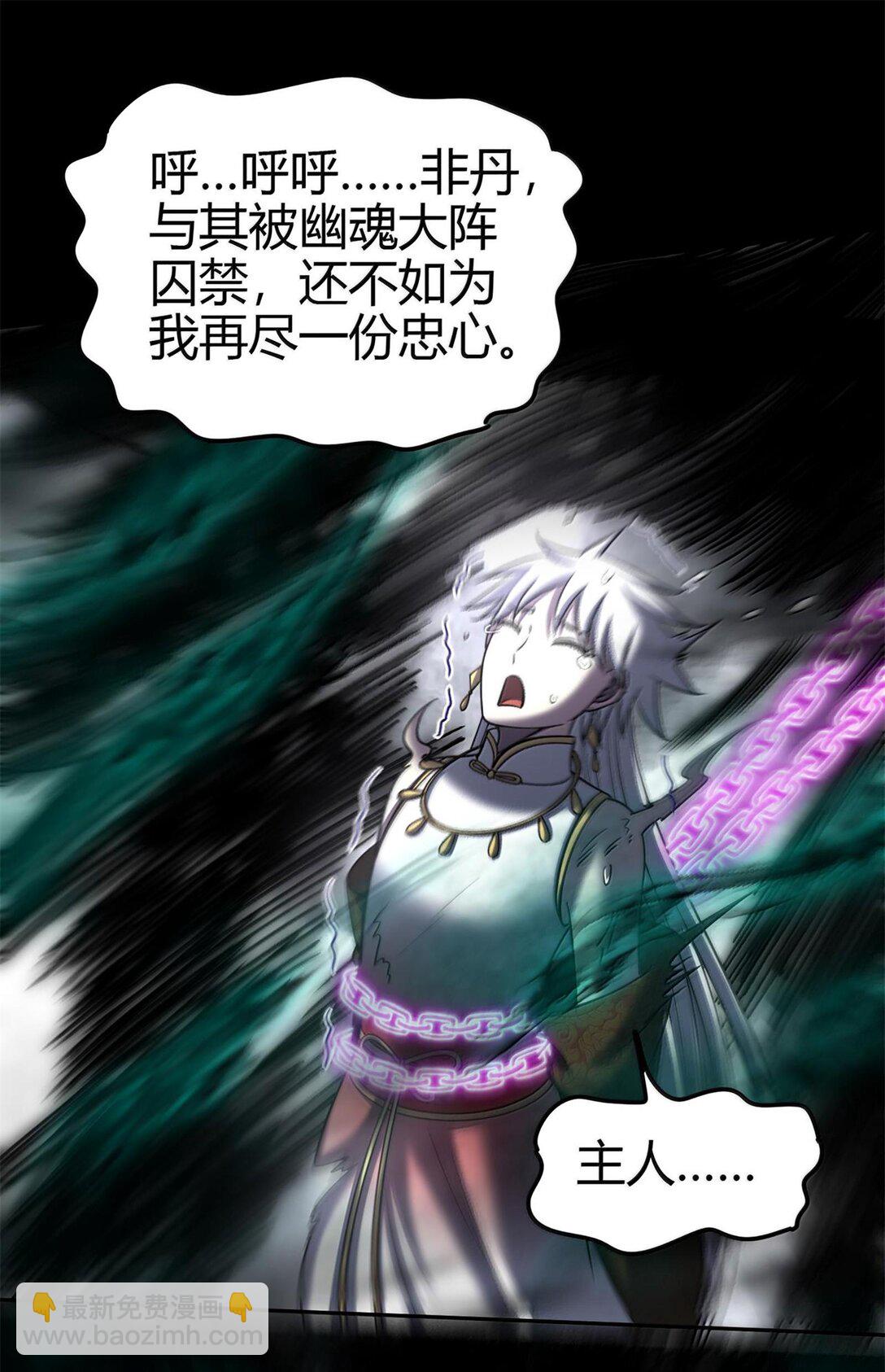 295 一拳打死-第299话