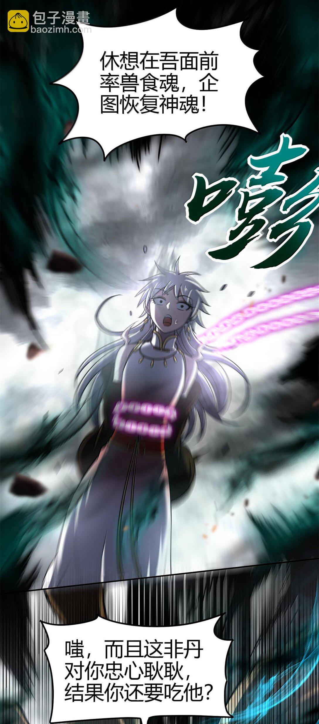 295 一拳打死-第299话