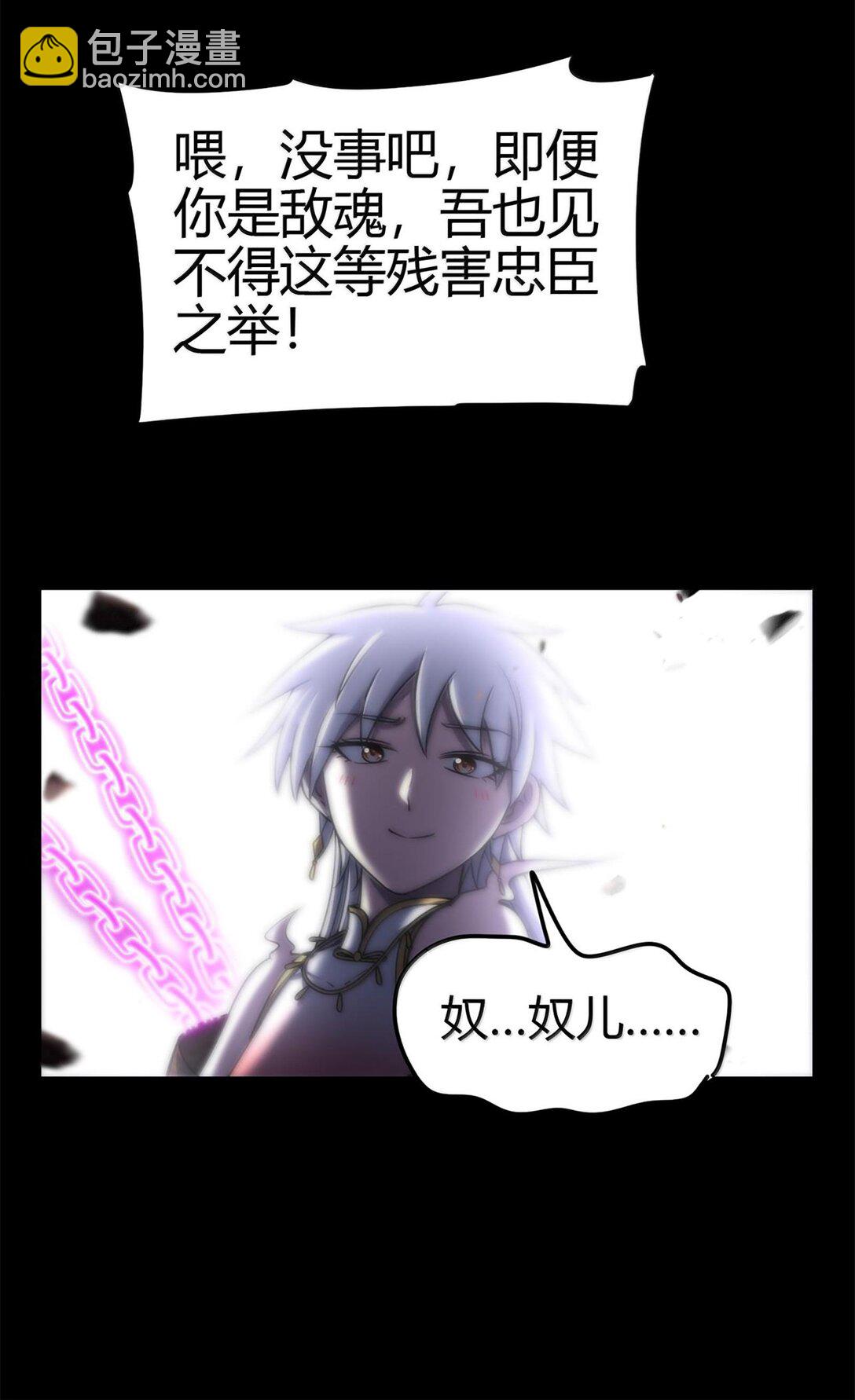 295 一拳打死-第299话