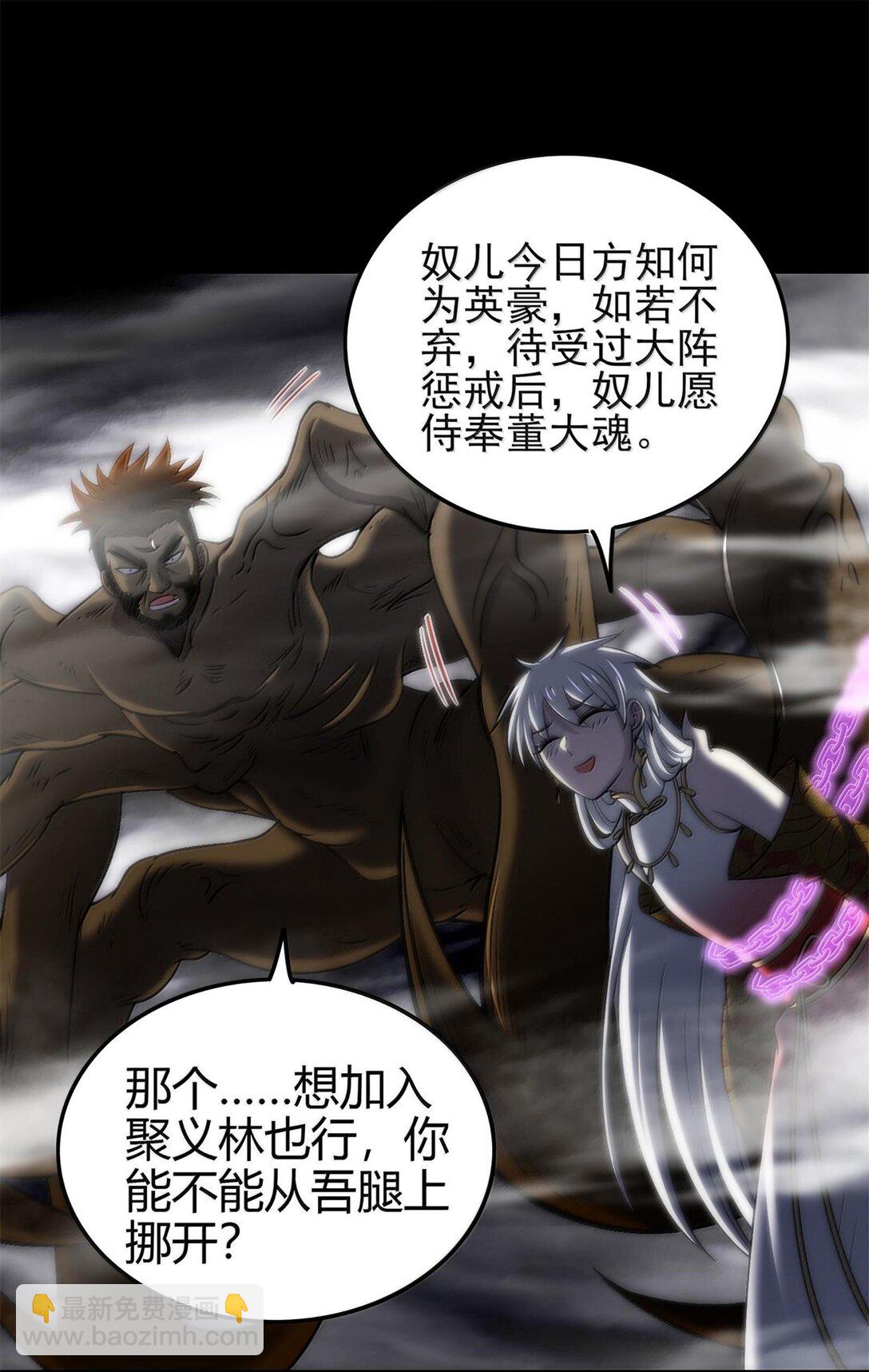295 一拳打死-第299话