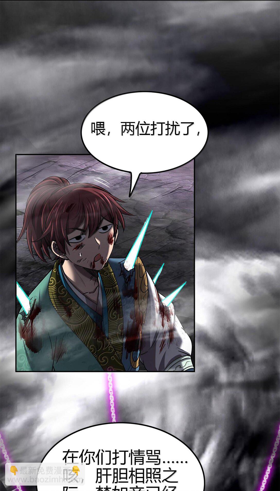 295 一拳打死-第299话