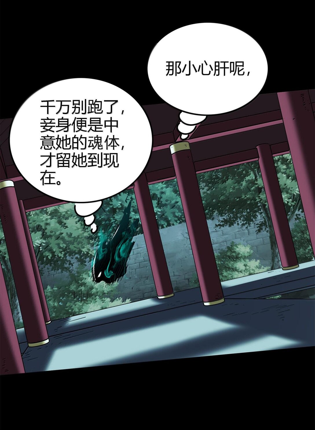 295 一拳打死-第299话