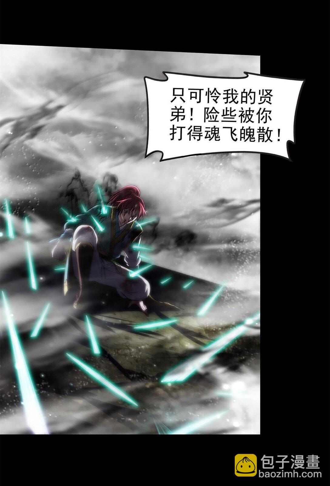295 一拳打死-第299话