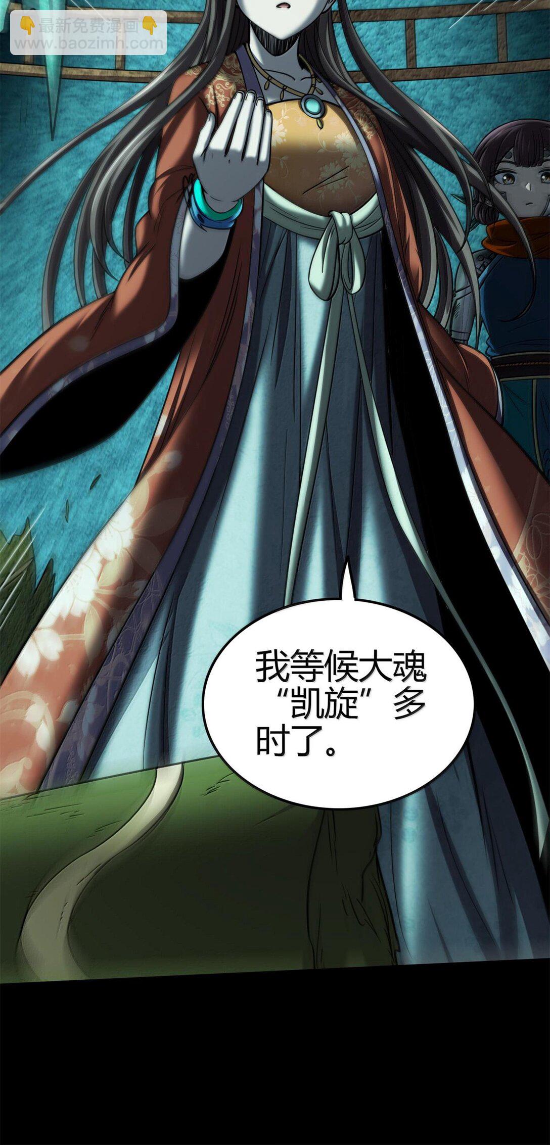 295 一拳打死-第299话
