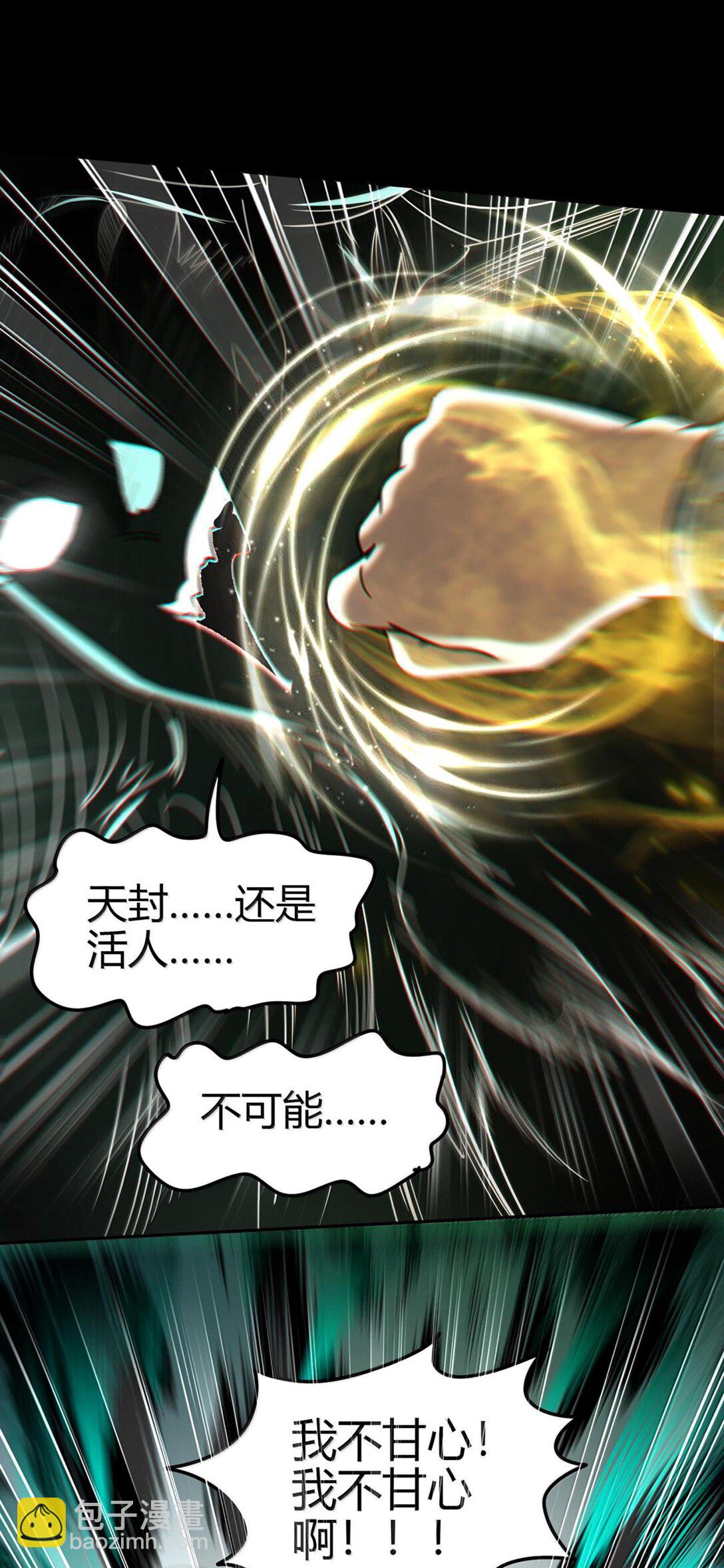 295 一拳打死-第299话