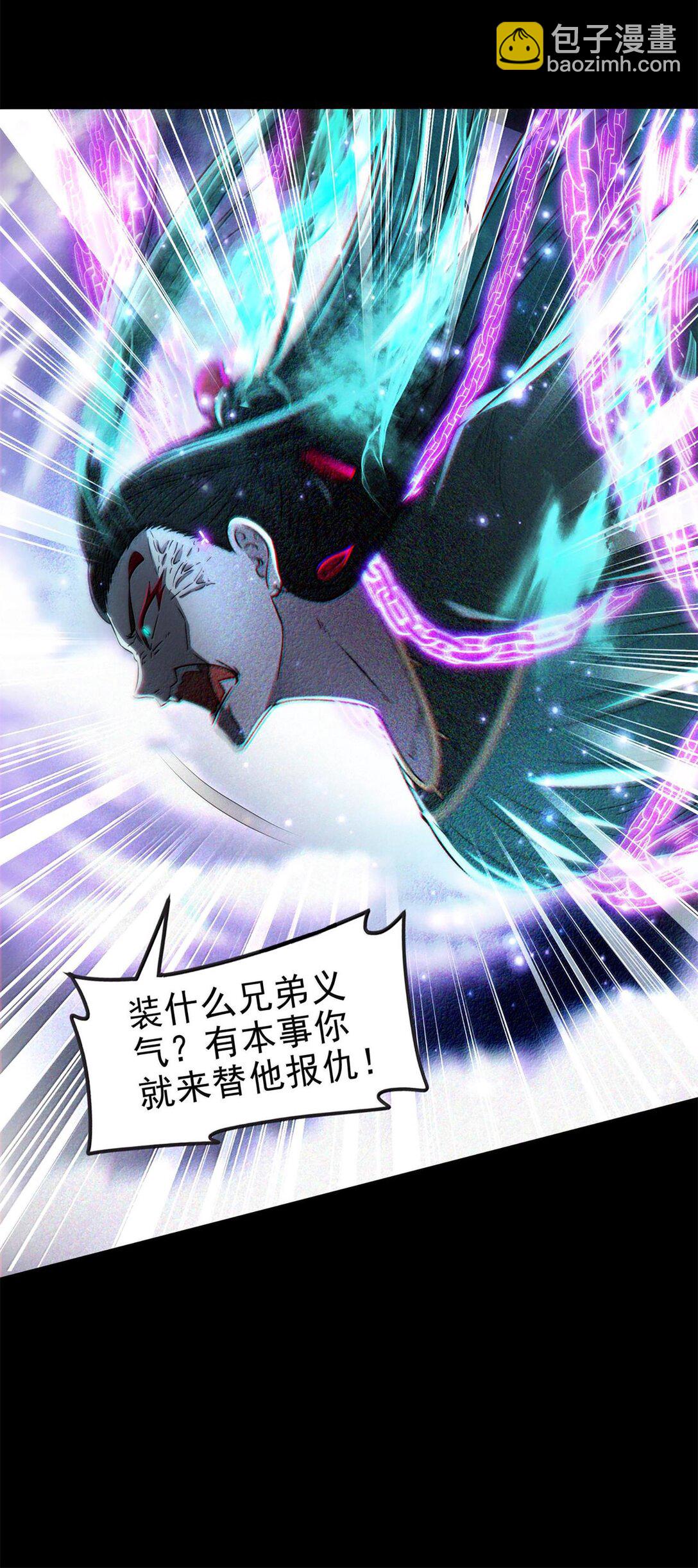 295 一拳打死-第299话