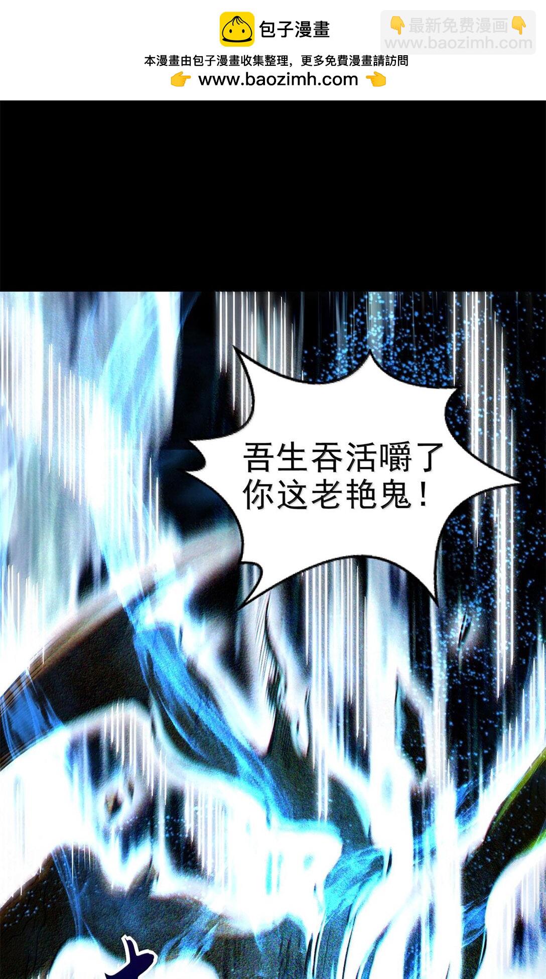 295 一拳打死-第299话