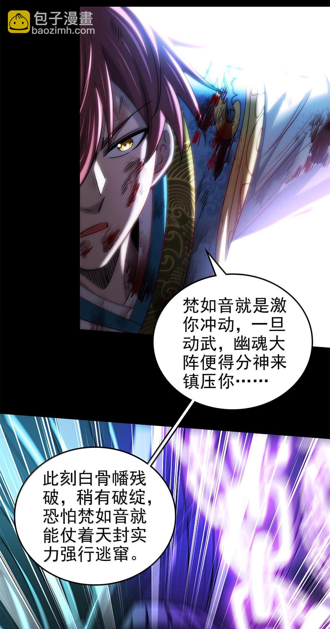 295 一拳打死-第299话