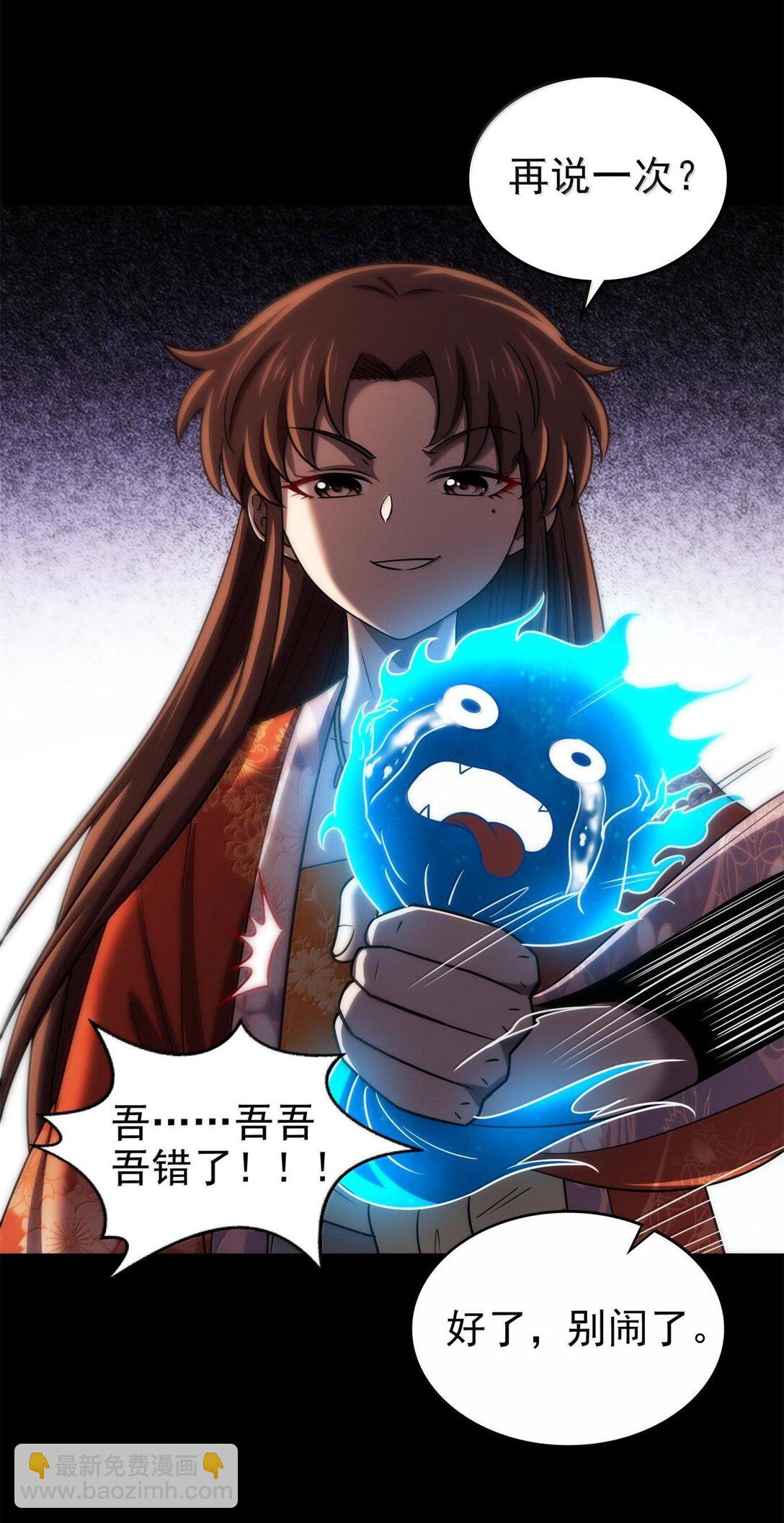 297 新的计划-第301话