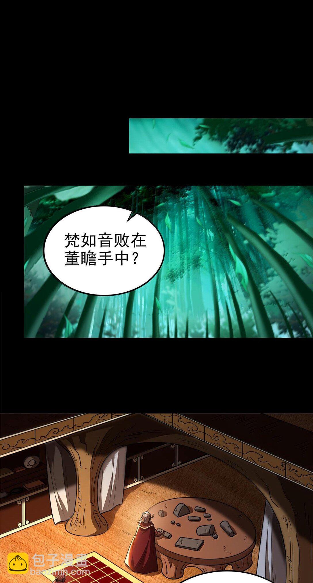 297 新的计划-第301话